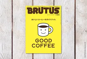 BRUTUS Magazine – Number 1015: Good Coffee