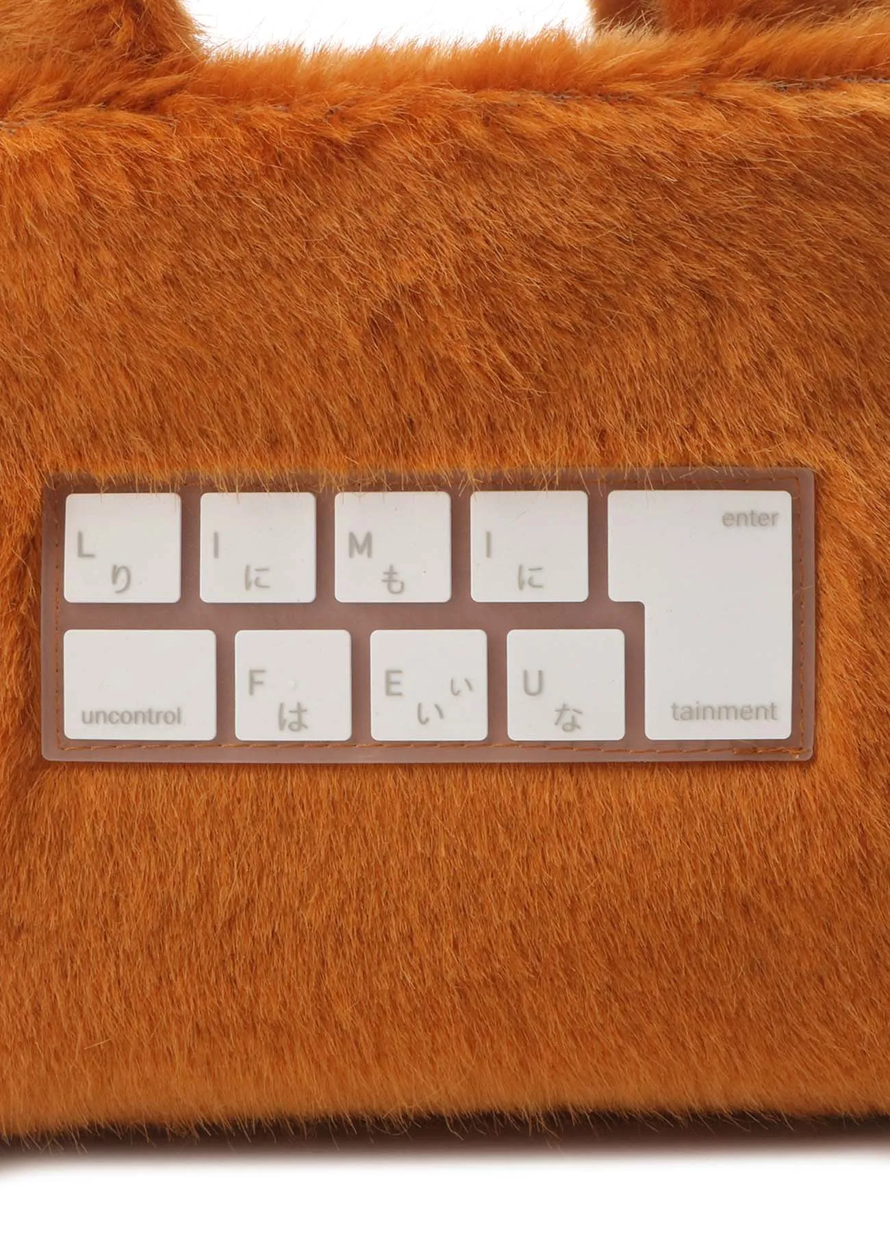 Fake Fur Silicon Keyboard Bag